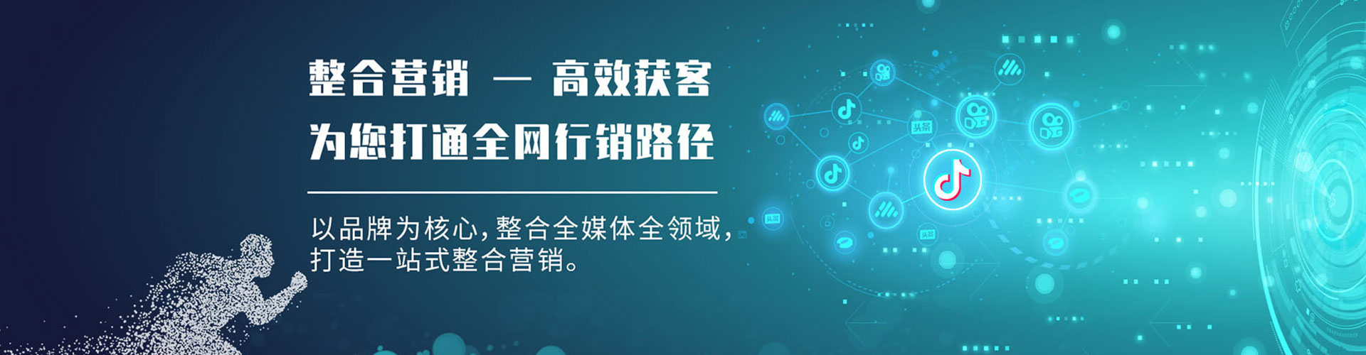 黟县竞价托管